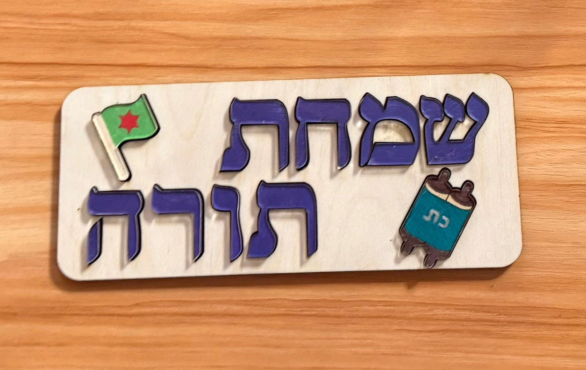 Holiday Puzzles