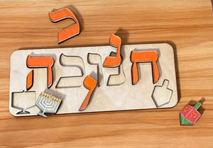 Holiday Puzzles