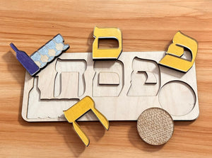 Holiday Puzzles