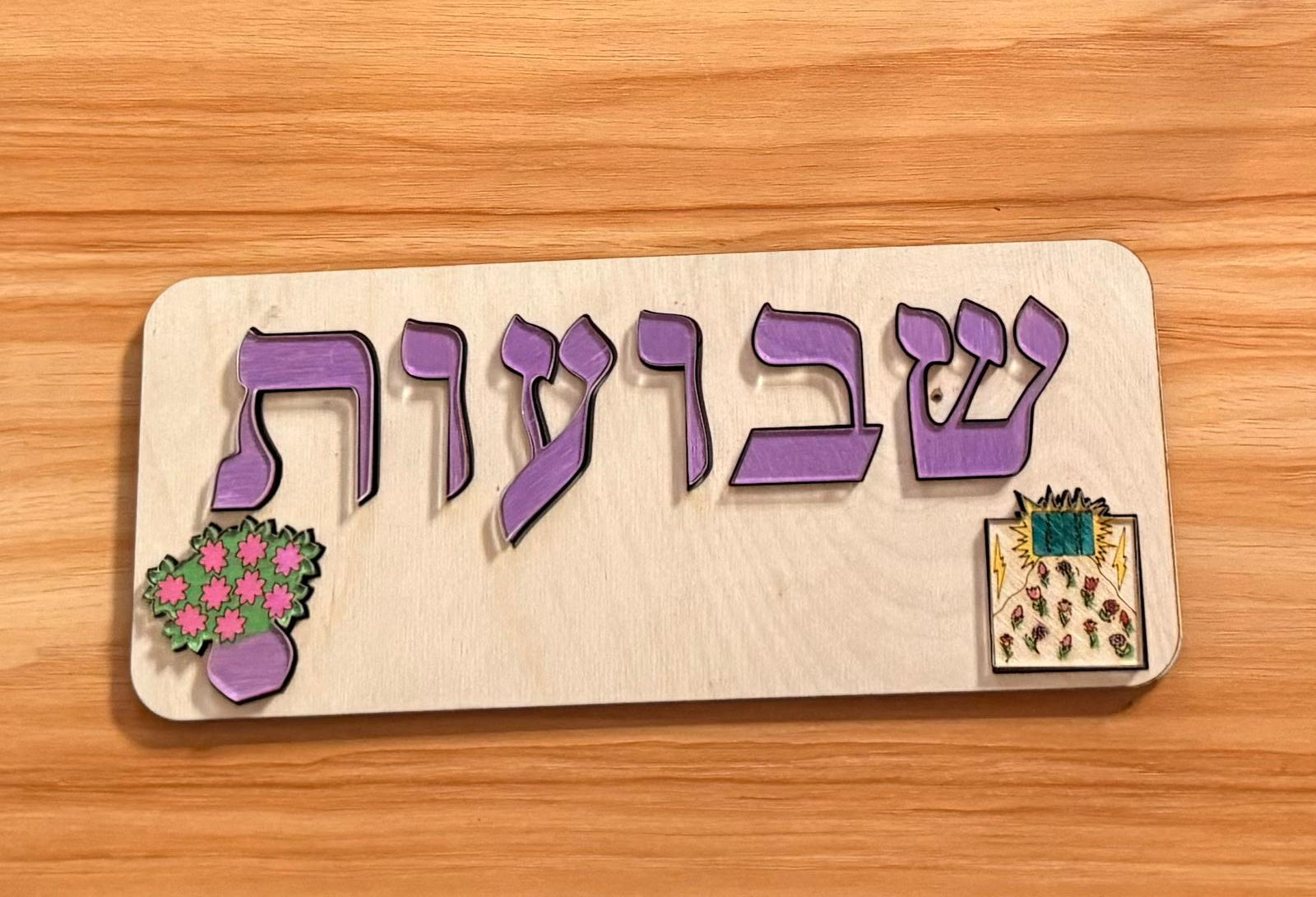 Holiday Puzzles