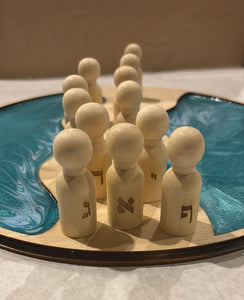 Krias Yam Suf Tray