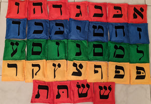 Alef Bet BeanBags