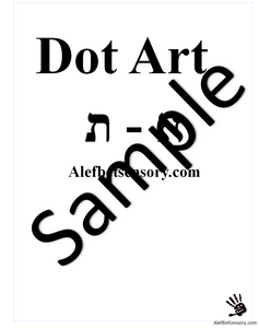 AlefBet Dot Art PDF