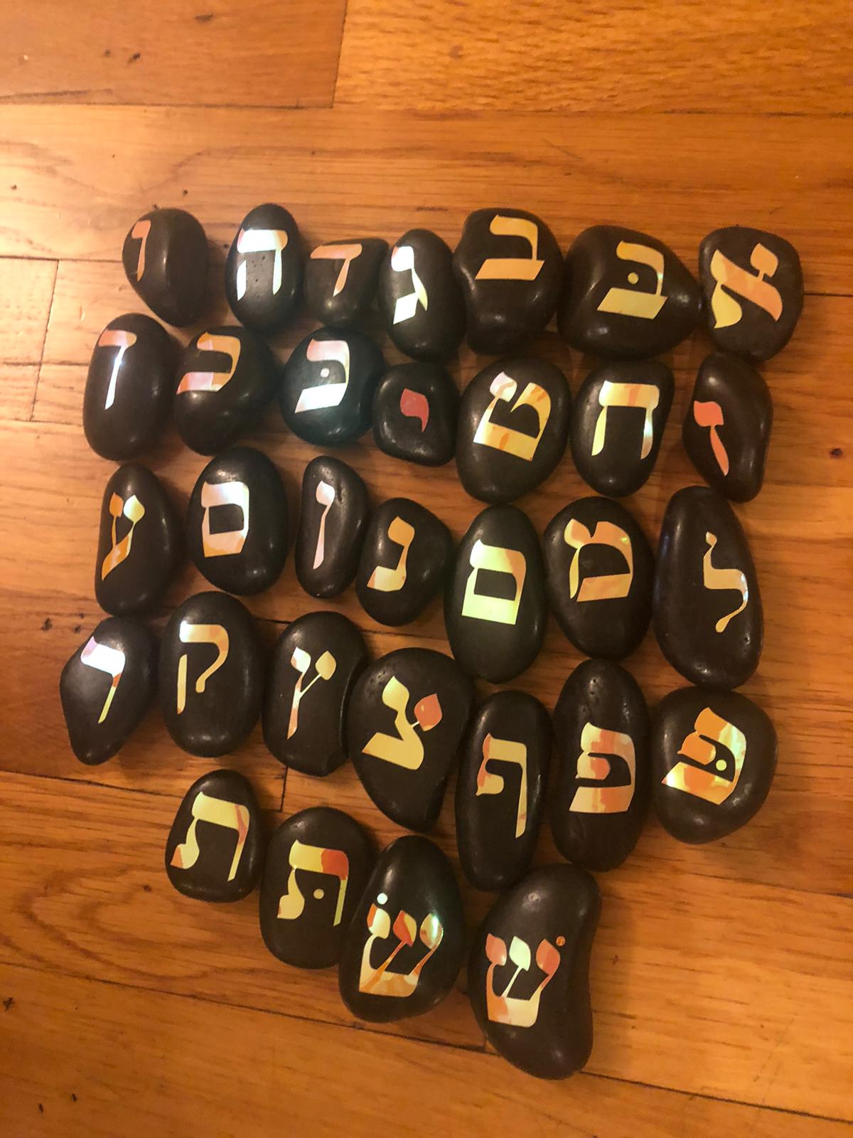 Alef-Bet Rocks