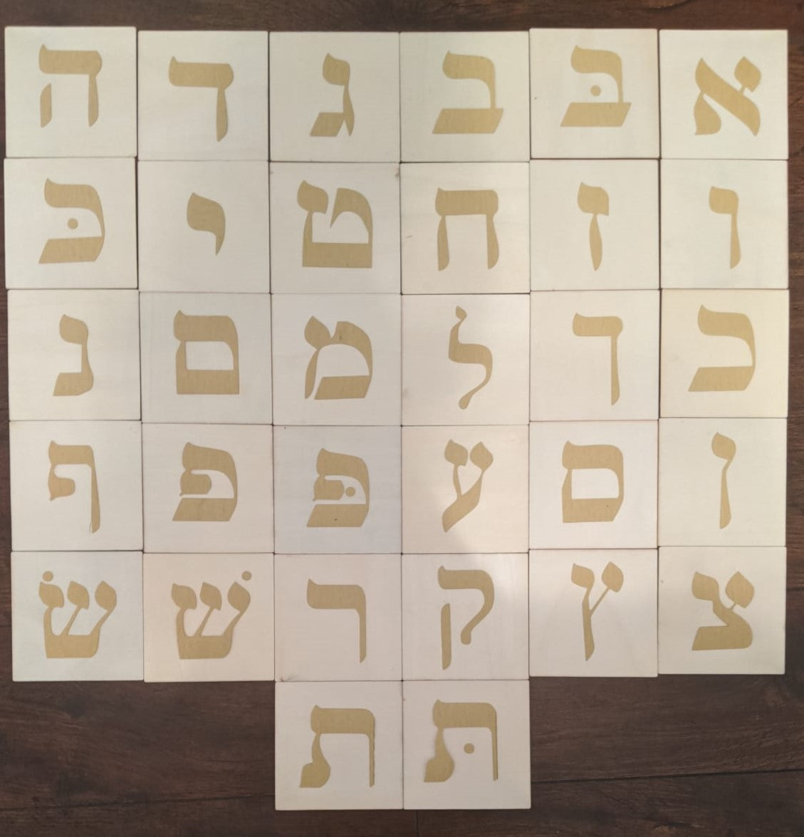 Large Alef Bet Tiles